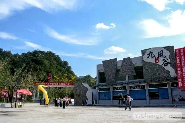 湖北新增6个国家4A级旅游景区 宜昌武穴孝感十堰恩施(图13)