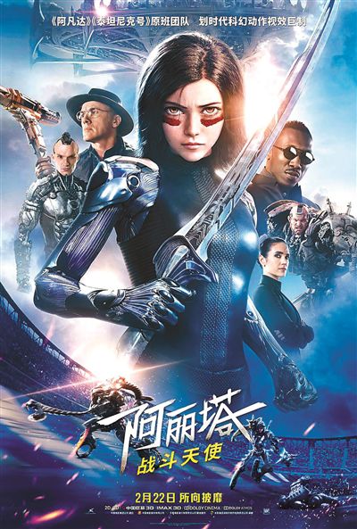 阿丽塔战斗天使本周五上映卡神拍电影就一个字爱