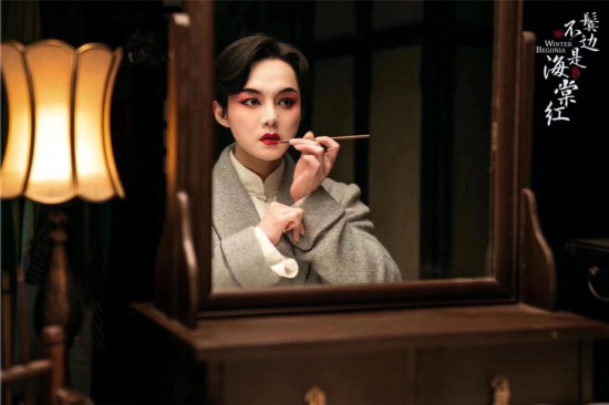 尹正鬓边不是海棠红首演京剧名伶剧照曝光展风貌