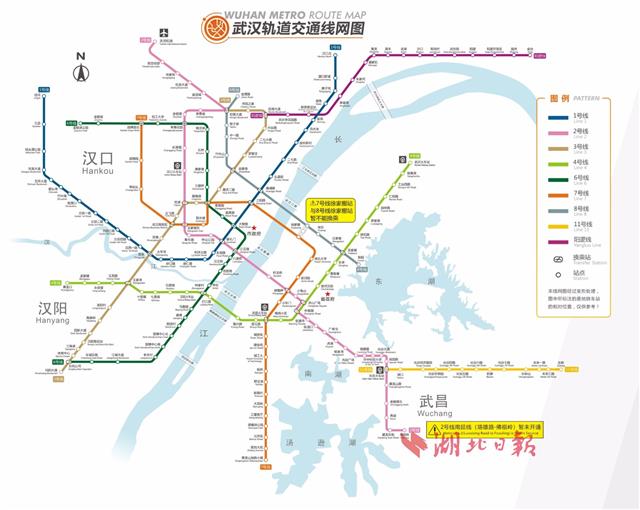 换乘攻略!武汉地铁2号线换乘站增至10座 除阳逻线都能换乘
