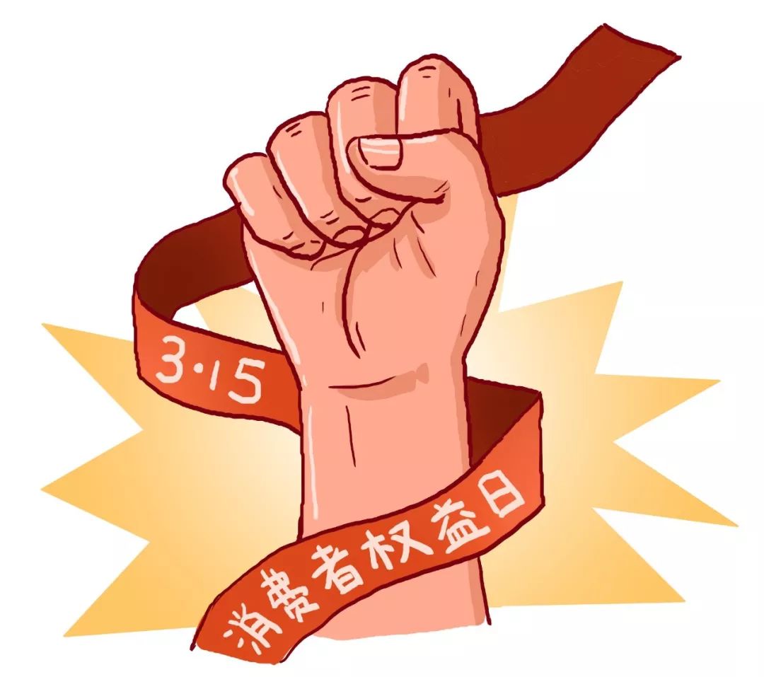 那些号称能治百病的保健品,你还信吗? | 团团健康小课堂