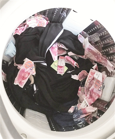 洗衣机把钱洗烂了图片图片