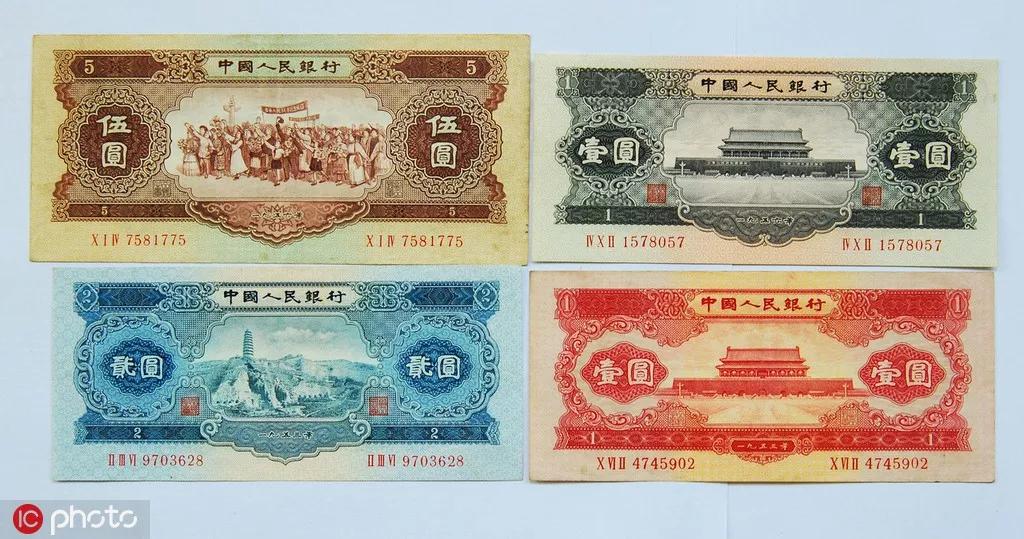 涨知识啦!71年前,中国第一套人民币在这里诞生