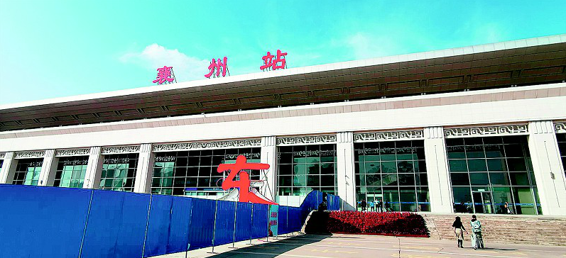 原襄阳东站更名襄州站-荆楚网-湖北日报网