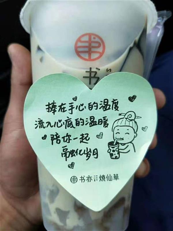 暖心!119当天陌生女孩给消防员送奶茶