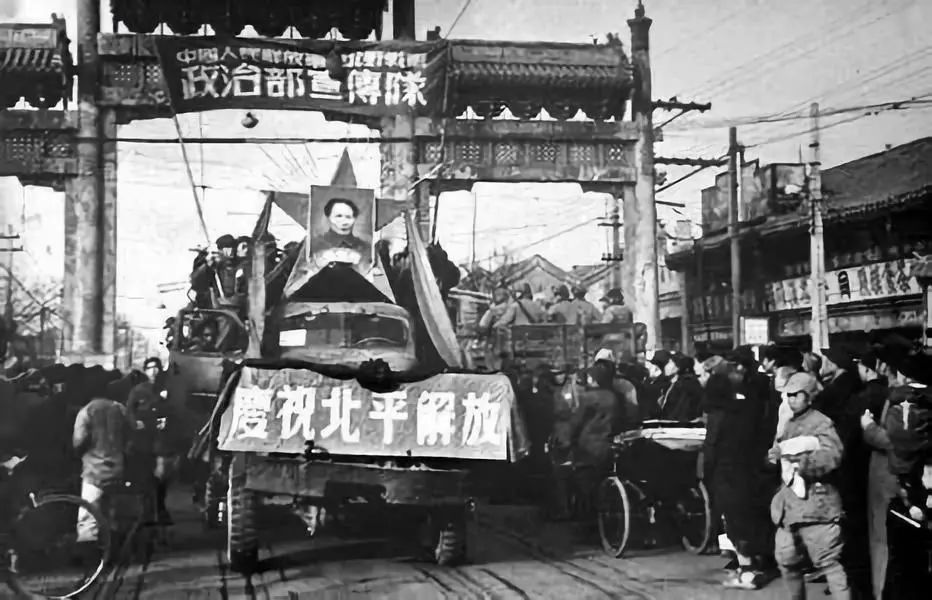 新中国成立前夕的经济之战