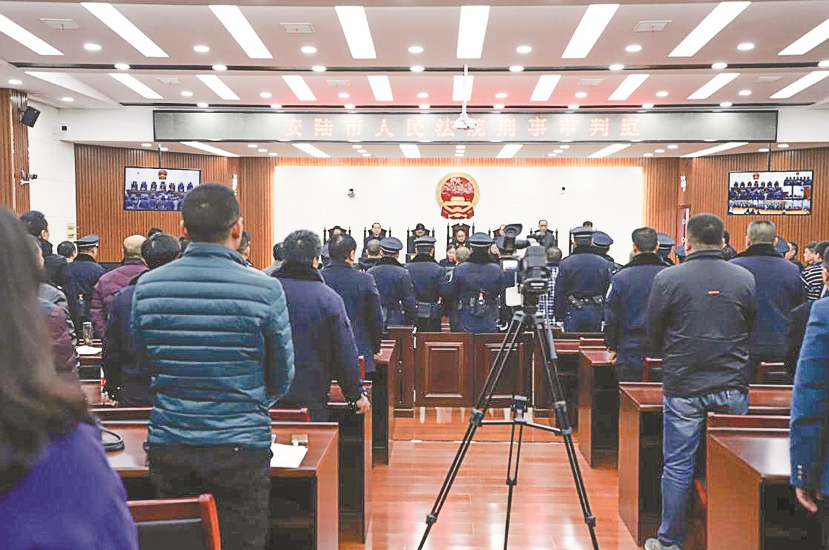 安陆11人涉黑案集中宣判 "黑老大"一审获刑20年