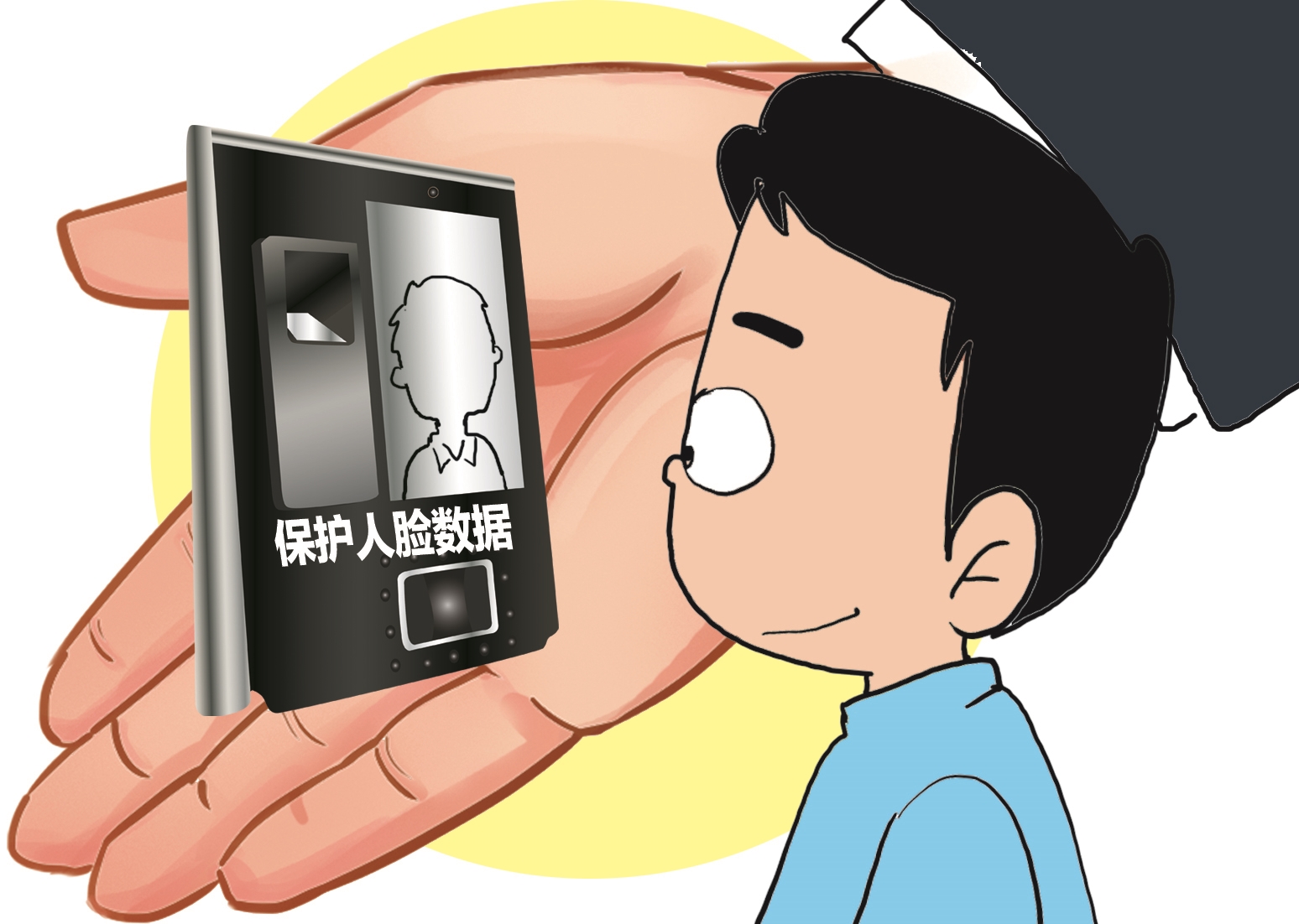 评论:刷脸进家门要便捷更要安全