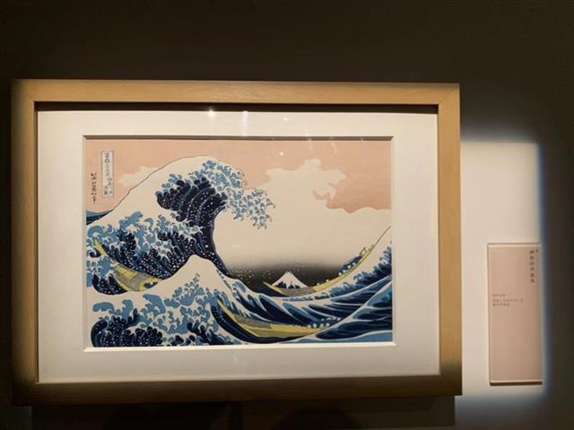 日本浮世绘经典版画《巨浪》《凯风快晴》亮相省博