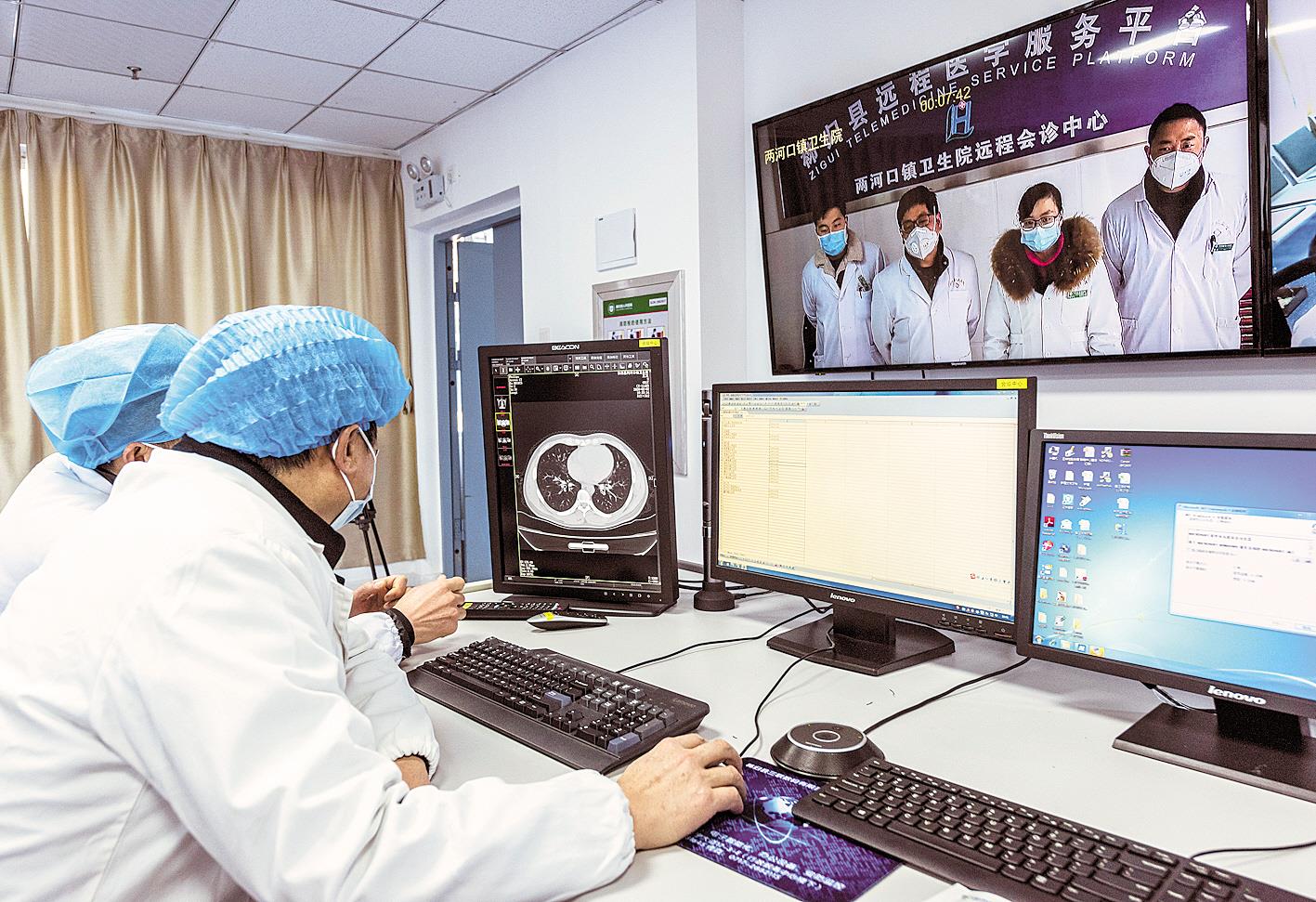 远程医疗助力乡镇防疫战