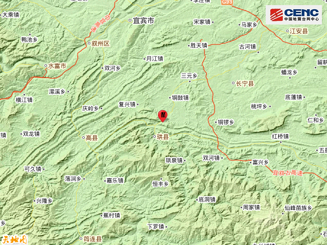 四川宜宾市珙县发生39级地震