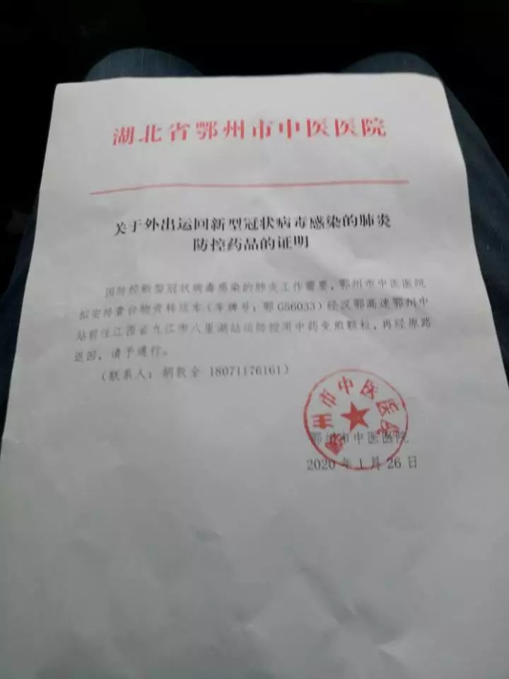 鄂州市中心医院黄牛代挂票贩子挂号的简单介绍