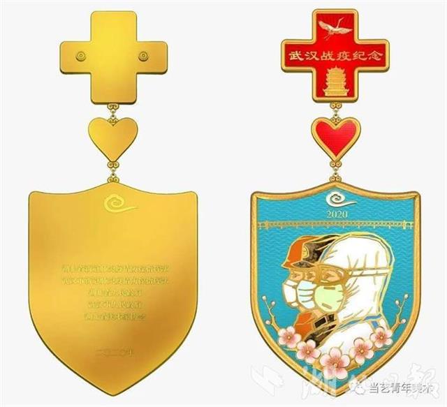 湖北省抗疫援鄂纪念章设计作品评选揭晓
