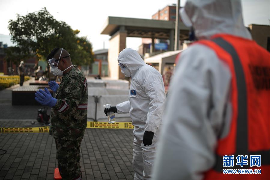 疫情下的哥伦比亚