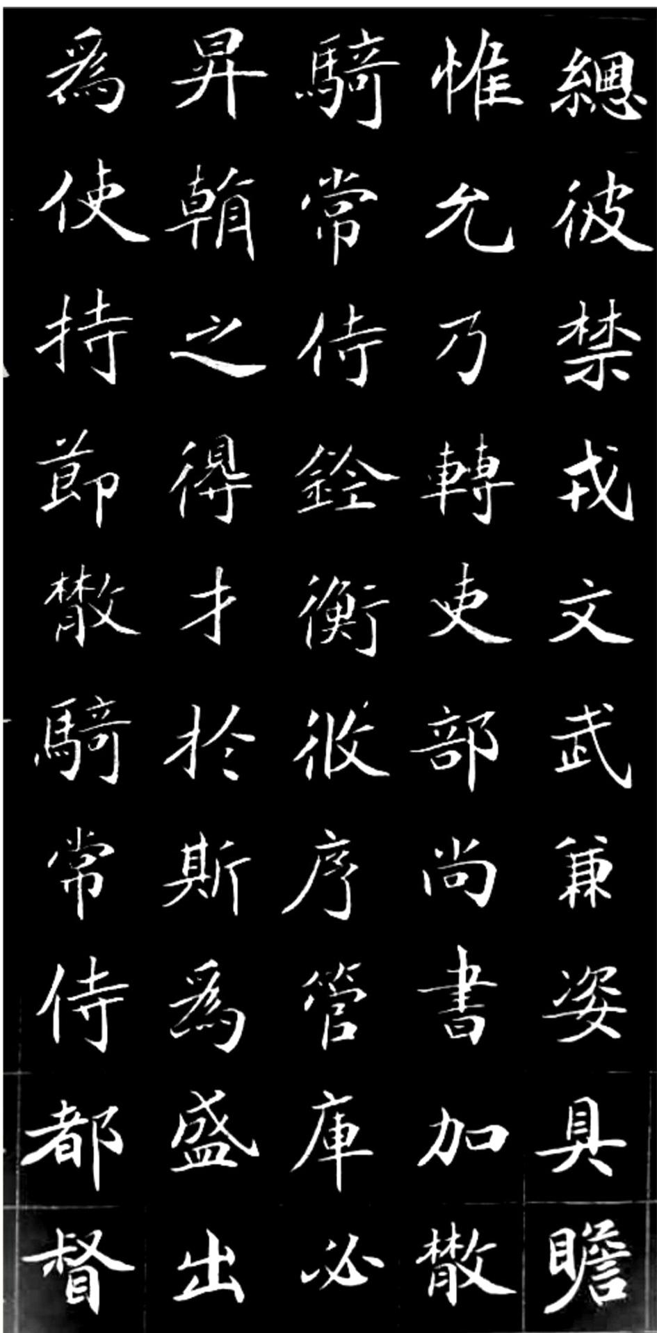 两幅感恩作品送抵援鄂医疗队 柳长忠:中国文字的精气神,让"书法抗疫"