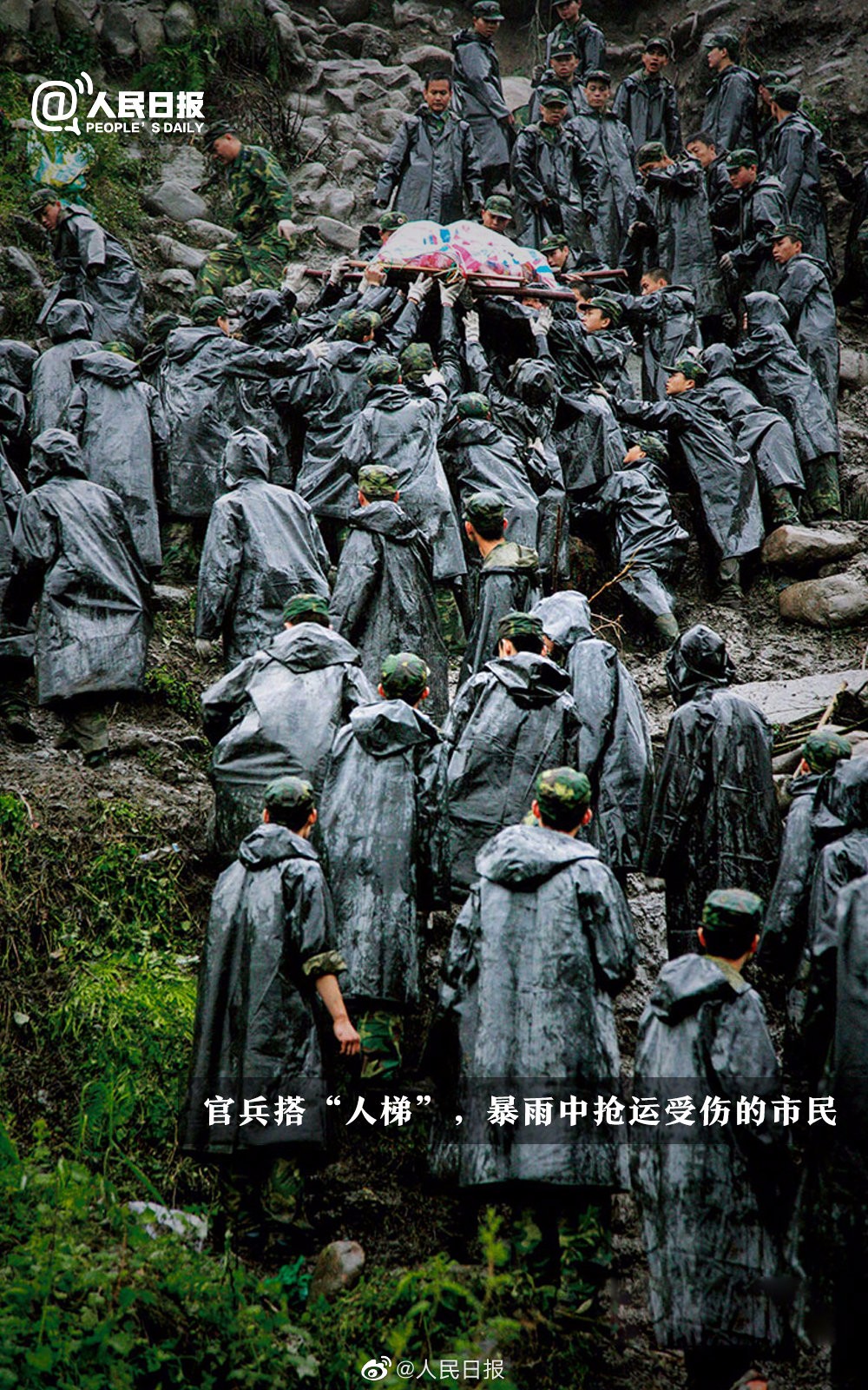 祝福汶川,祝福中国!
