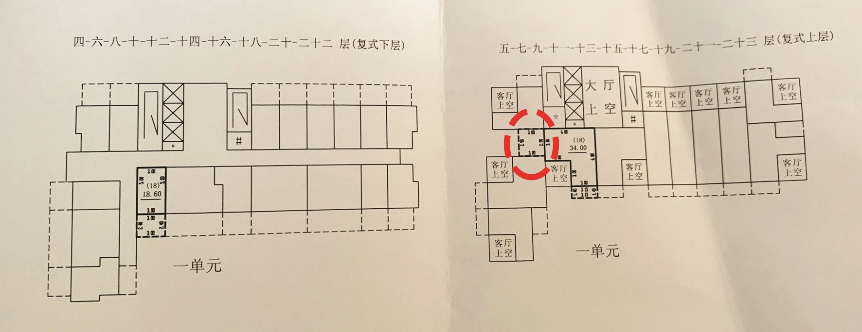 直到去年才发现产权证的平面图上,有一处被粗线标出的部分,现实