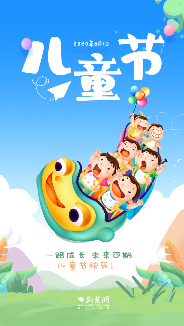 为什么要过六一儿童节这是我听过最好的答案