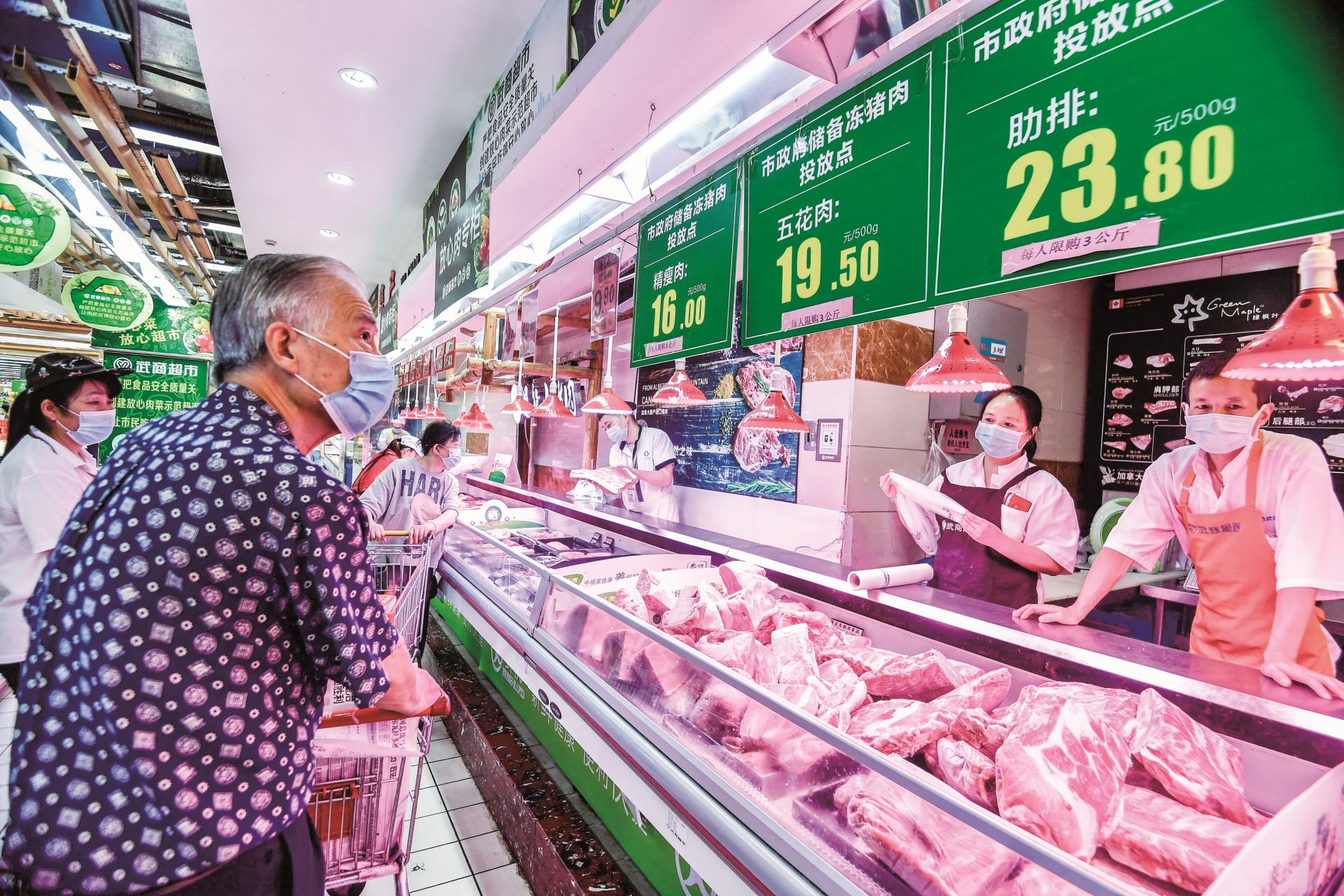 武汉储备冻猪肉上市 零利润平价销售