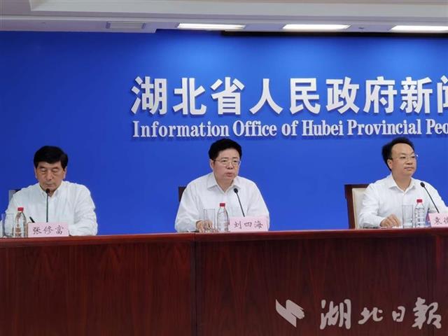 湖北日报讯(记者李剑军)7月7日下午,湖北省新冠肺炎疫情防控指挥部