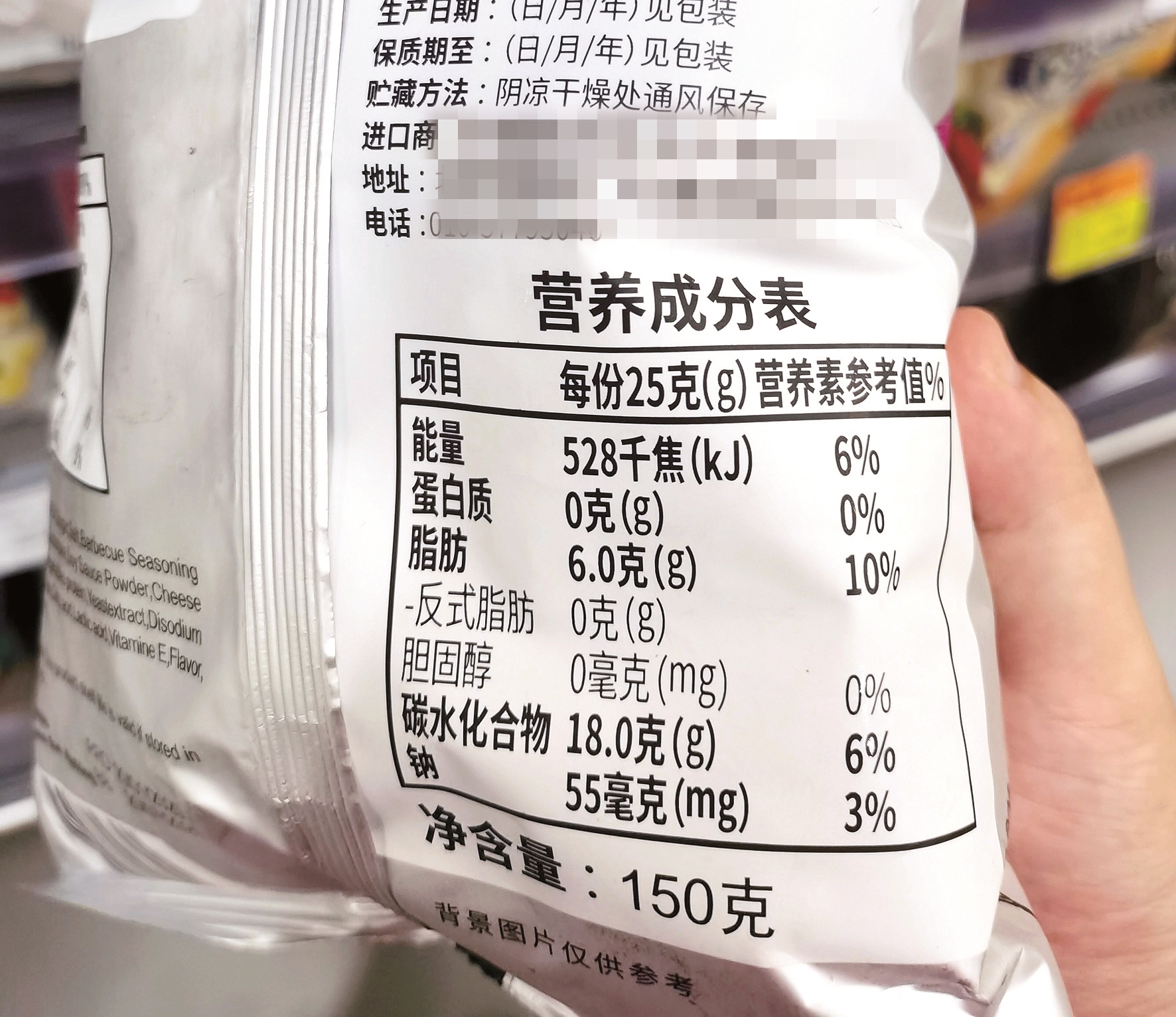 詹钘食品外包装上的营养成分表数值是不少消费者的选购依据,但记者