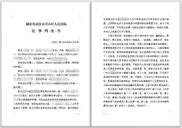 夫妻离婚上演夺子大战,感人判决书令两家人泪目