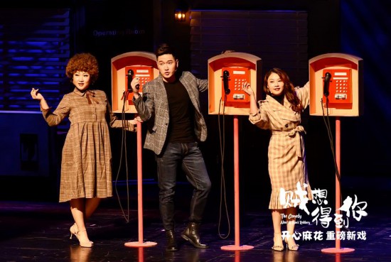 对话魏玮 揭露开心麻花成功的奥秘