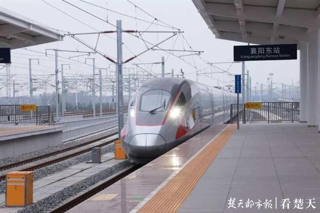 列车,13点41分从襄阳东站开出,沿途经随州南,汉口,武汉,咸宁北,岳阳东