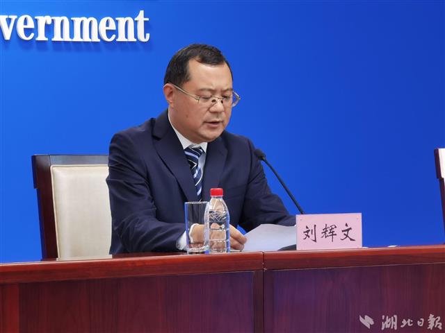 湖北日报讯(记者李剑军,通讯员孟雨秋)9月16日,湖北省政府新闻办举行