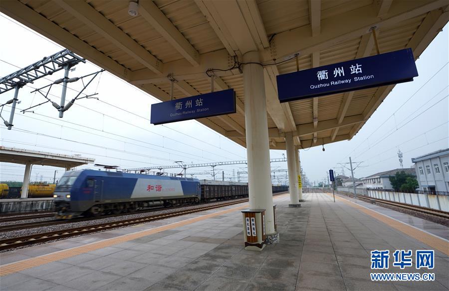 这是9月26日拍摄的衢州站.新华社记者 邢广利 摄 【纠错】编辑:admin