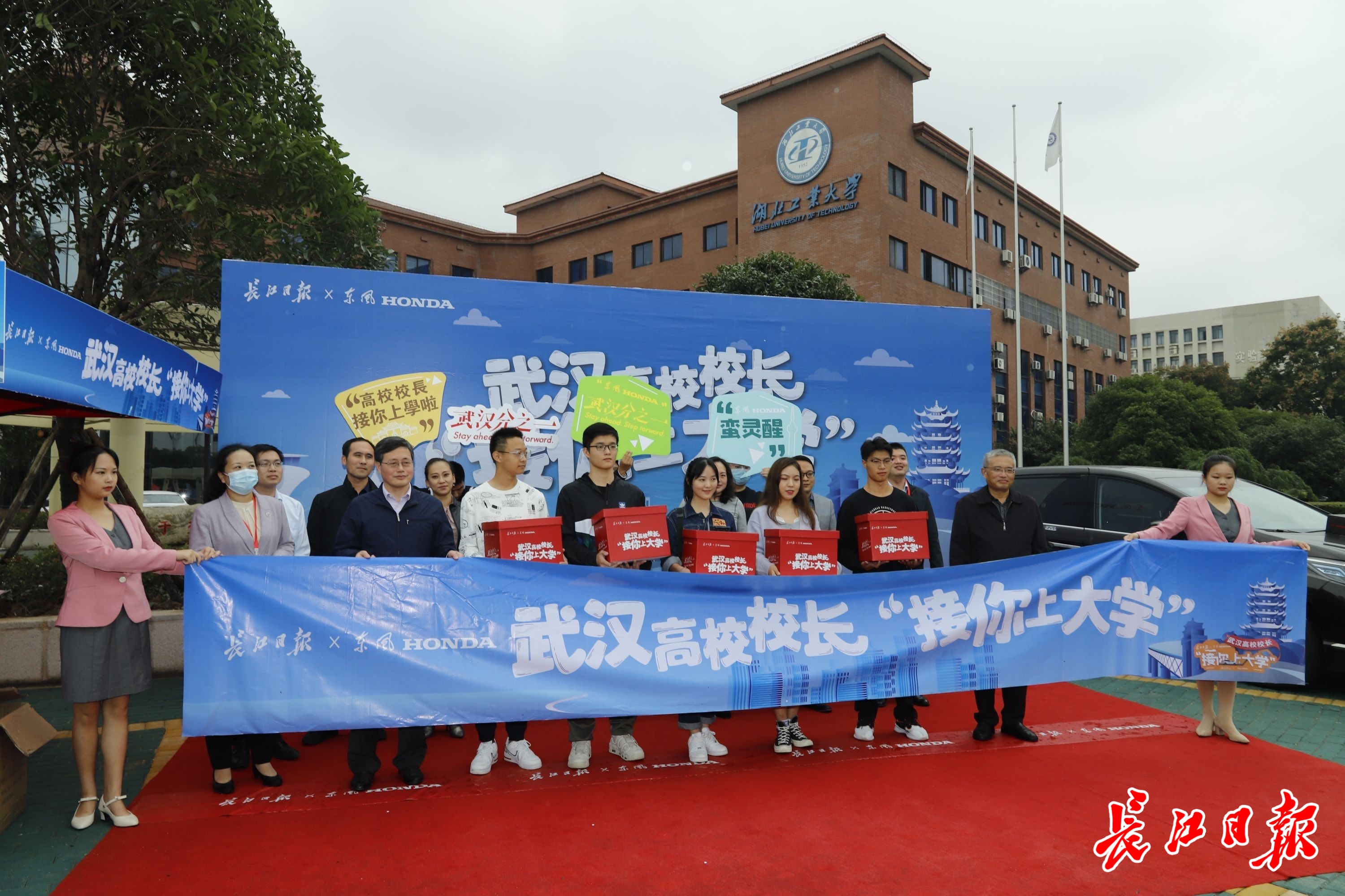"校长亲自带队迎接,感觉好亲切",湖北工业大学迎来疫情后首批新生