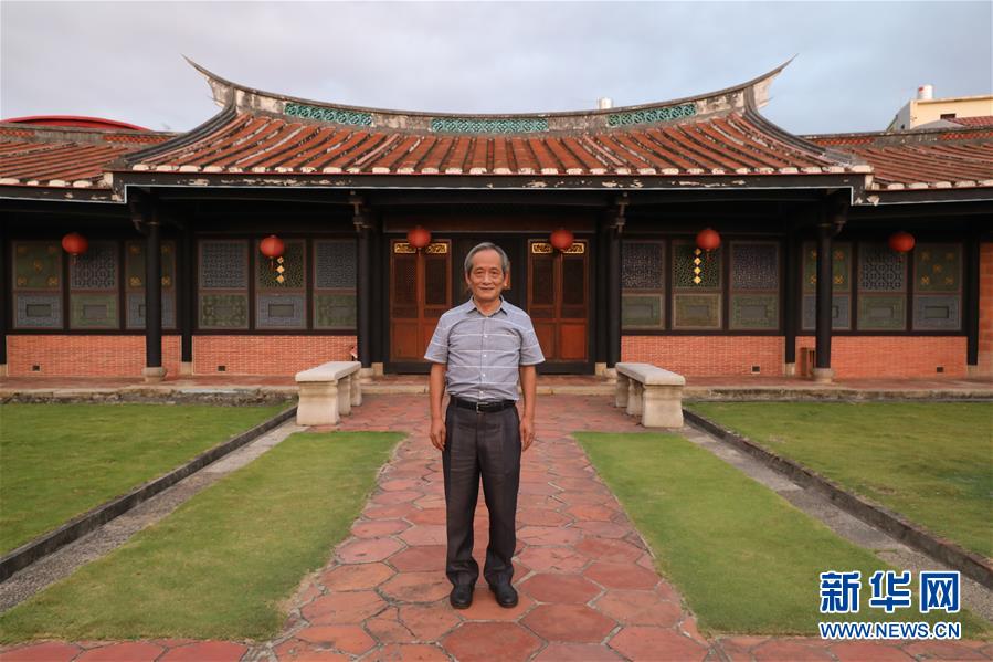 访台湾雾峰林家后人林光辉