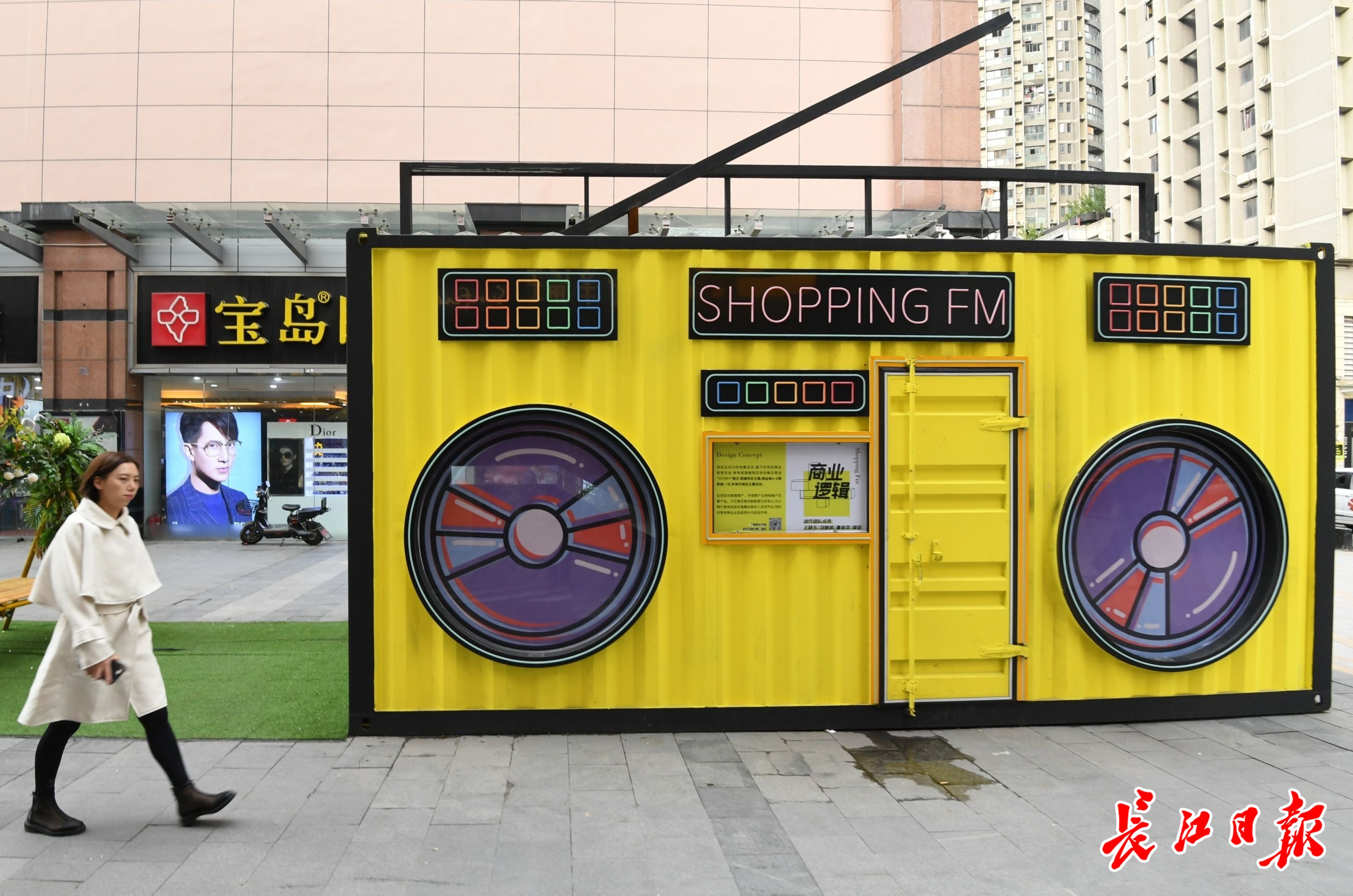 江汉路,集装箱变身画廊,咖啡馆