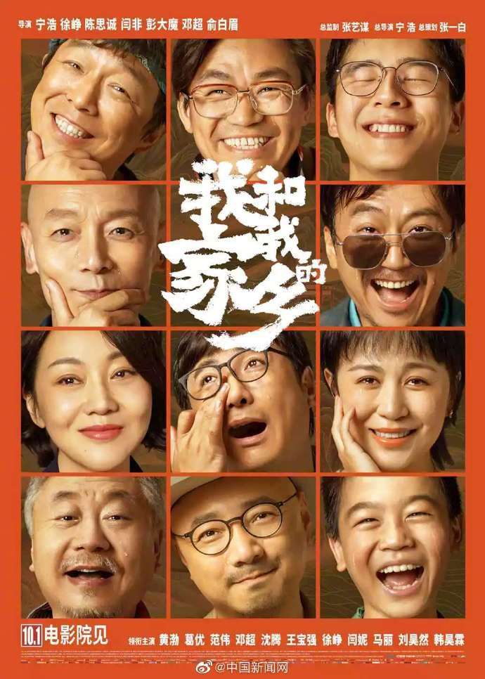 2020全国电影累计票房破100亿 总观影人次2.71亿