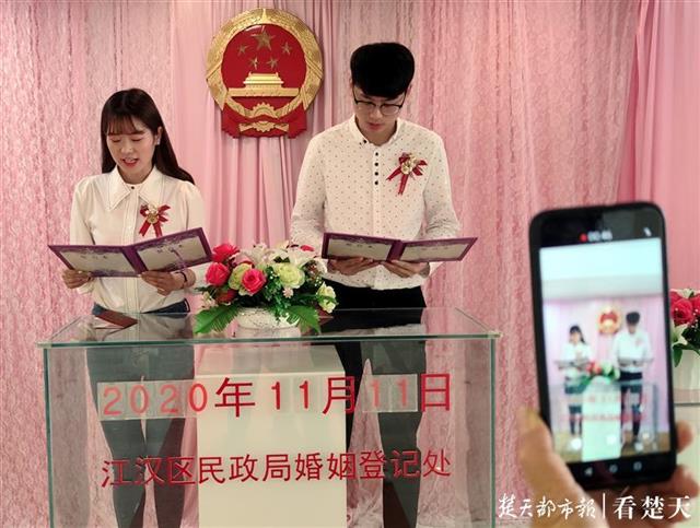 喜領取結婚證 11日,武漢市江漢區民政局婚姻登處,迎來了68對脫單成雙