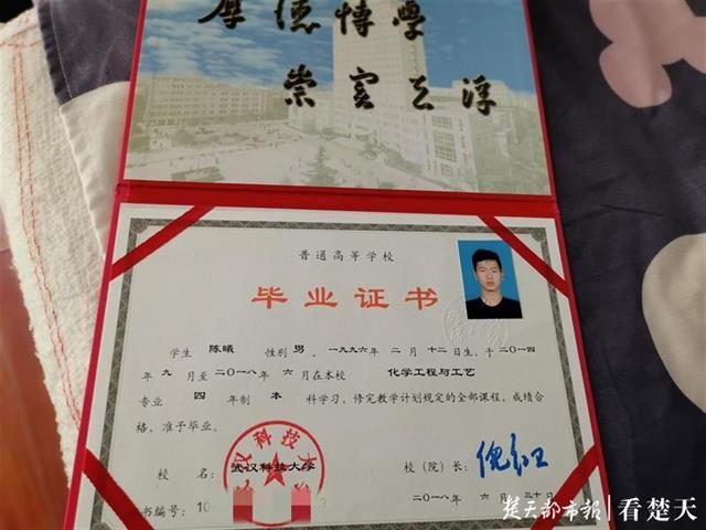 爸妈盼你早日回家!