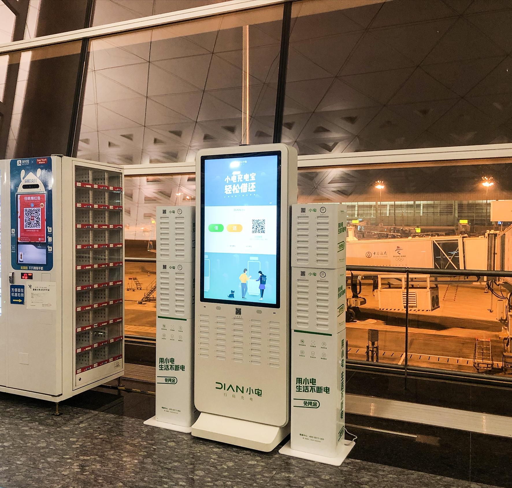 实测5款共享充电宝性价比:价格多为3元每小时 个别品牌租借不便