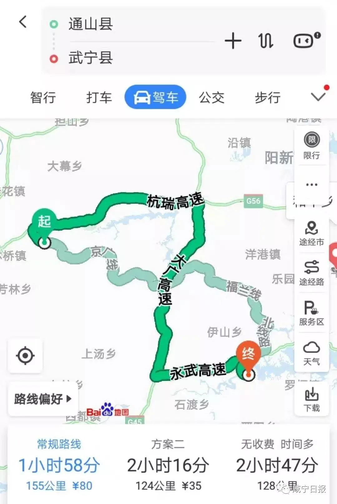 镇巴星子山隧道线路图图片