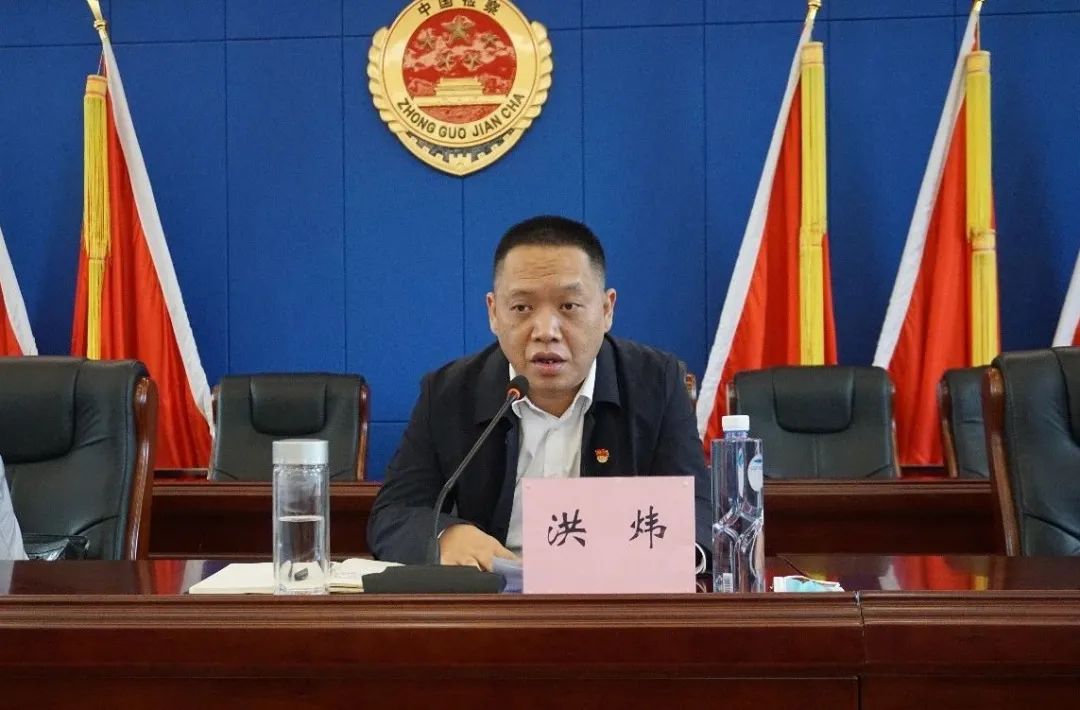 黄石市院党组巡察组向黄石港区检察院党组反馈巡察情况