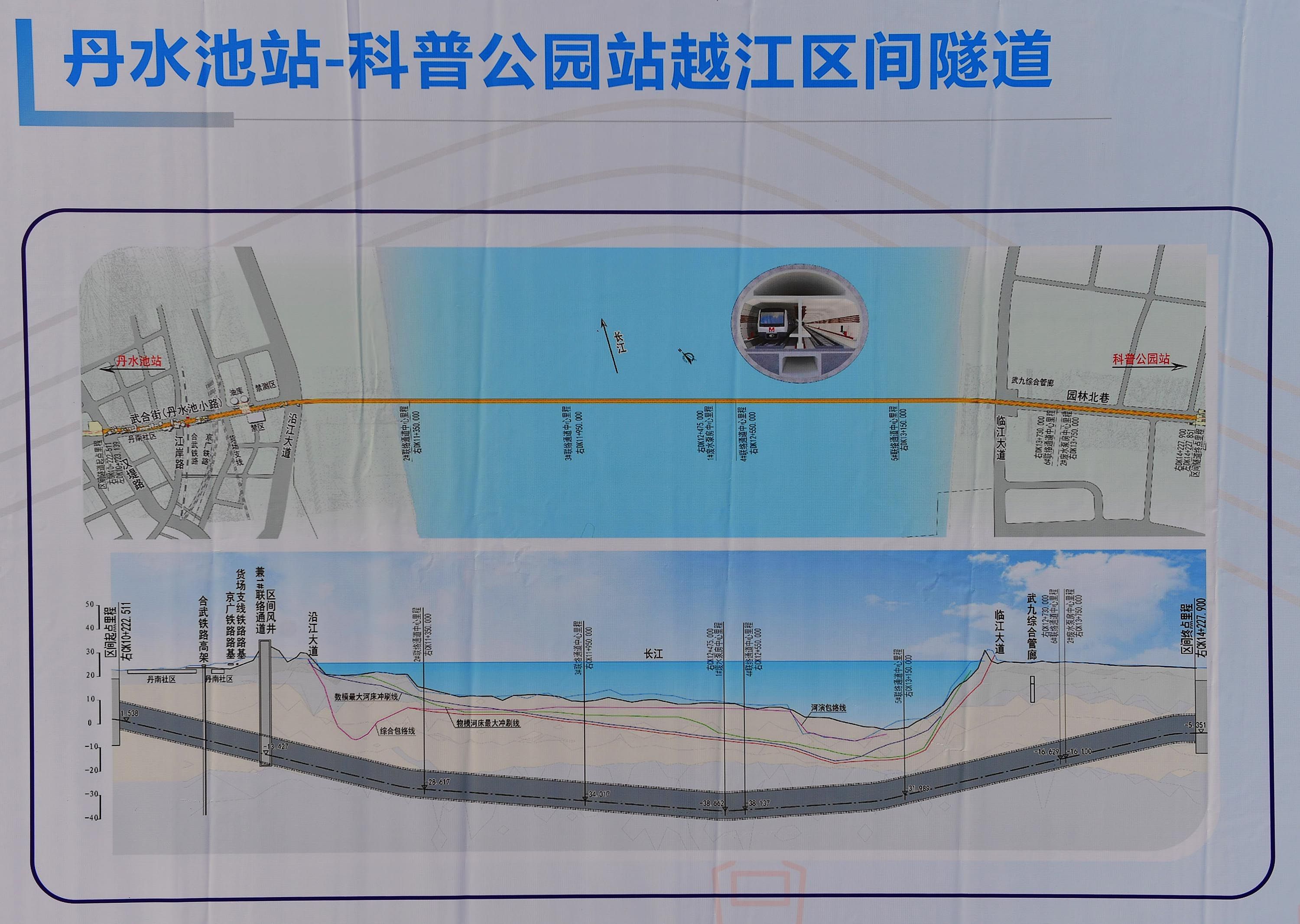 武汉丹水池规划图图片