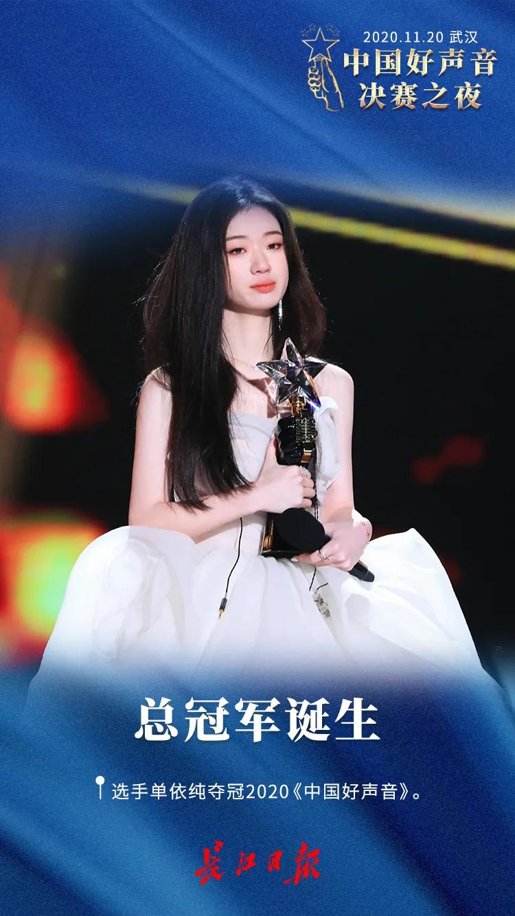 水 一浪高过一浪地奔涌而来 经过三轮鏖战 李健战队18岁的学员单依纯