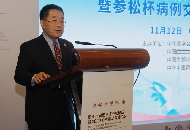 黄从新教授致辞