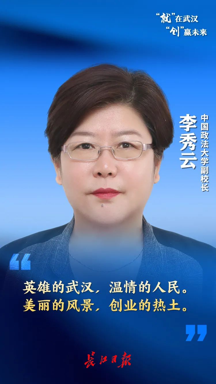 龙 党波涛 吴珊 朱可馨 王潇潇 卓张鹏 范雄飞 海报主创:李玉莹 胡欣