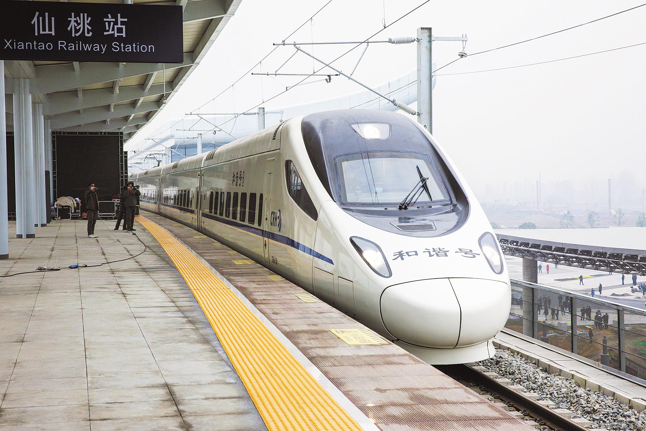 湖北第五条城铁开通 仙桃到武汉最快41分钟