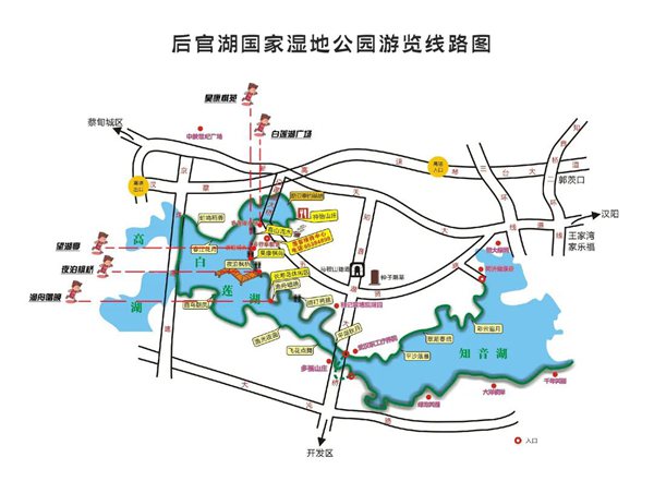 10:00 --13:30活动地点后官湖国家湿地公园参加对象广大市民,亲子家庭