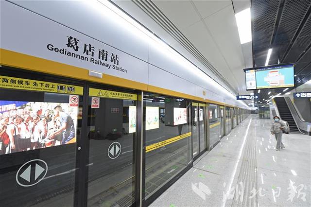 鄂楚文苑,与众不同!记者带你探访武汉地铁11号线葛店段葛店南站