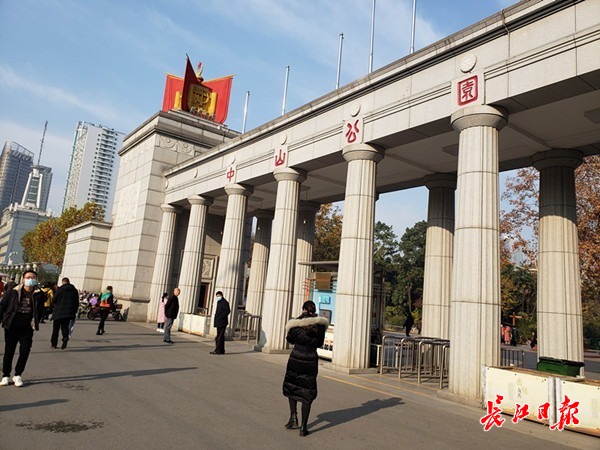 定睛一看,中山公园门楼上多了四个大字