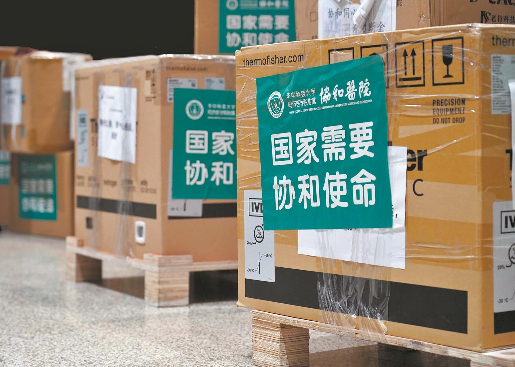 支援抗击新冠疫情 武汉多家医院组建援冀医疗队