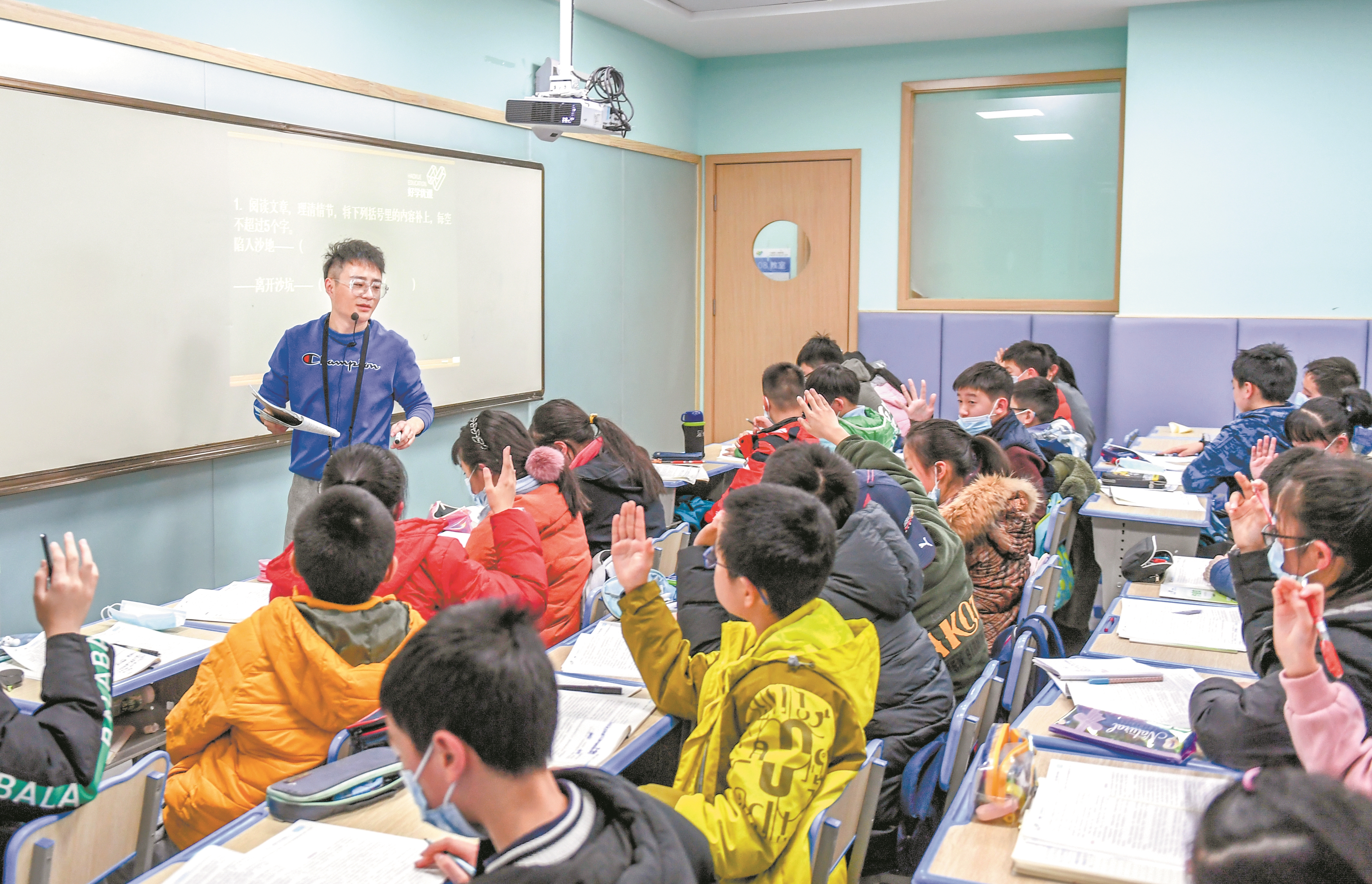 学生们在上寒假语文培优课