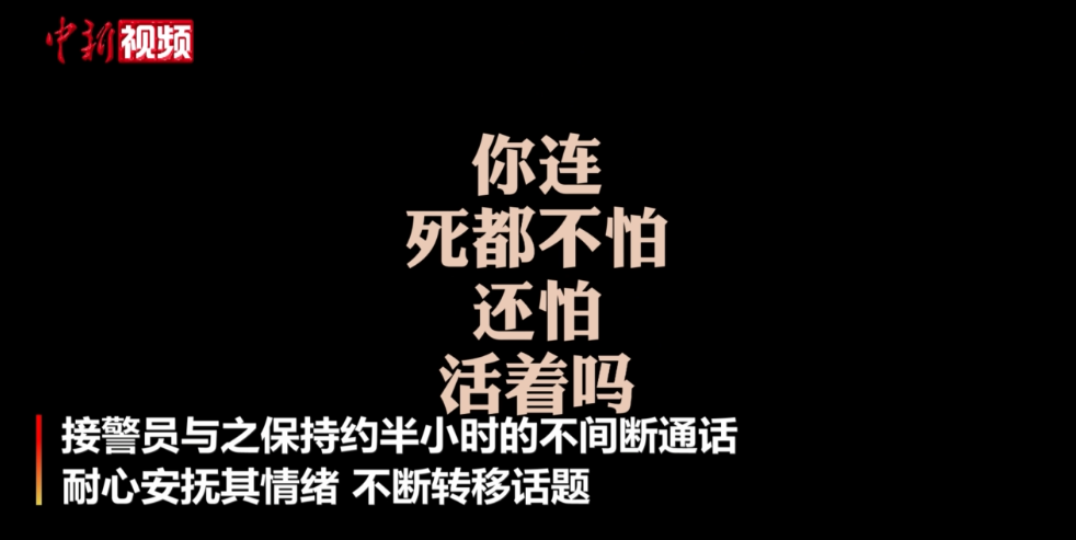 "你连死都不怕,还怕活着吗?"你都没有尝试过对不对?